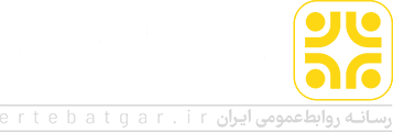 Ertebatgar120